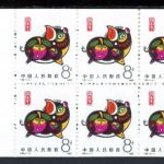 China VR Markenheftchen SB 8 mit 1852 D postfrisch Astrologie #HB381
