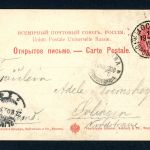 AK Moskau - Russland Basilius-Kathedrale, Erlöserturm 1900 gebraucht #HB442
