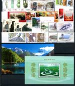 China VR Jahrgang 1998 postfrisch MiNr. 2895 ist beschädigt #JW946
