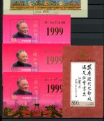 China VR Jahrgang 1999 postfrisch ohne 3030-3085, incl. Block 91 I #JW947