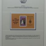 Themensammlung Silbernes Jubiläum der Krönung Elisabeth II. im Lindner #LU993