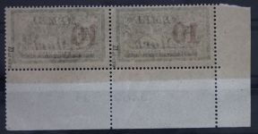 Memel 121 Bru mit 2x 121IV postfrisch geprüft Klein BPP, vorgefaltet #FC799