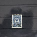 Deutsche Besetzung 1. WK Oberbefehlshaber Ost Dorpat 1 postfrisch #FG568