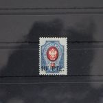 Deutsche Besetzung 1. WK Oberbefehlshaber Ost Dorpat 2 postfrisch #FG569