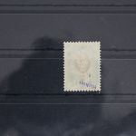 Deutsche Besetzung 1. WK Oberbefehlshaber Ost Dorpat 2 postfrisch #FG569