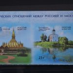 Russland 2247-2248 postfrisch als waagerechtes Paar #FH930