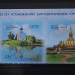 Russland 2247-2248 postfrisch als waagerechtes Paar #FH932