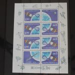 Polen 2539 postfrisch Kleinbogen #FF193