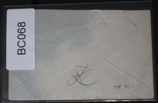 Feldpostbrief Stempel „K.u.K. Luftfahrtruppen Ballonkompagnie Nr. 16.“ #BC068