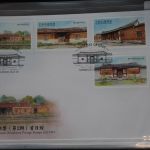 Taiwan 3469-3472 auf Brief als FDC #BC138