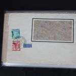 Ein weiteres Stück philatelistische Geschichte #XA026