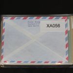 Ein weiteres Stück philatelistische Geschichte #XA055