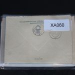 Ein weiteres Stück philatelistische Geschichte #XA060