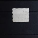 Saargebiet Dienstmarken 14I PF III gestempelt geprüft Hoffmann BPP #FY946