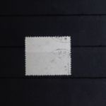 Saargebiet Dienstmarken 14I PF IV gestempelt geprüft Hoffmann BPP #FY947