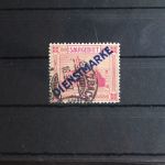 Saargebiet Dienstmarken 14I PF XIX gestempelt geprüft Hofmann BPP #FY952