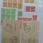 Spezialsammlung Olympische Spiele 1952 mit vielen Besonderheiten #LV441