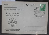 Deutsches Reich PP142/C27 als Ganzsache Köln #BC627
