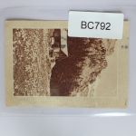 Alliierte Besetzung 2z u. 26Ab auf Brief gep. Hettler BPP #BC792