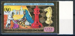 Zentralafr. Republik 613 postfrisch Schach #GM510