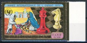 Zentralafr. Republik 613 postfrisch Schach #GM511
