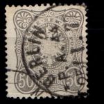 Deutsches Reich 36a gestempelt tief gepr. Wiegand BPP #GO258