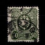 Deutsches Reich 44ba gestempelt gepr. Wiegand BPP, Mängel #GO423