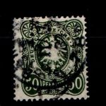 Deutsches Reich 44d gestempelt tief gepr. Wiegand BPP #GO439