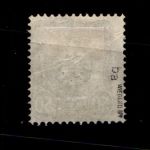 Deutsches Reich 44ba gestempelt tief gepr. Wiegand BPP #GP117