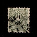 Deutsches Reich 44a gestempelt Typenprüfung #GP132