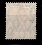 Deutsches Reich 92 I gestempelt gepr. Jäschke BPP #GP548