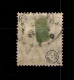 Deutsches Reich 101a gestempelt gepr. Infla #GP898