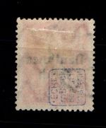 Deutsches Reich 120 gestempelt geprüft Infla #GR485