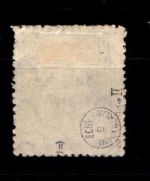 Deutsches Reich 123 PFII gestempelt geprüft Infla #GR511