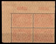 Deutsches Reich 223P OR postfrisch 4er Block vom Eckrand #GX491