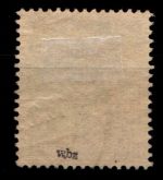 SBZ 7 A wbz gestempelt Typenprüfung #HI320