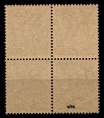 SBZ 7 A wbz postfrisch Typenprüfung, 4er Block #HI325