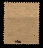 SBZ 7 A wbz postfrisch Typenprüfung #HI334