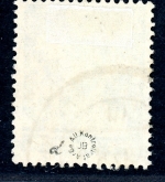 Alliierte Besetzung 43 II d gestempelt Arge geprüft #JS599