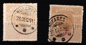 Rumänien Zwangszuschlag 7x/y gestempelt Bukarest, 7y signiert #HJ074