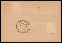 SBZ 47AaI gestempelt auf Postkarte geprüft Ströh BPP #HN944