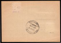 SBZ 47AaI gestempelt auf Postkarte geprüft Ströh BPP #HN945