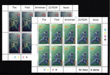Armenien 317 und 318 postfrisch Kleinbogensatz / CEPT #GY197