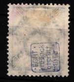 Deutsches Reich Dienstmarken 69 gestempelt geprüft Infla BPP #HJ765