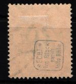 Deutsches Reich Dienstmarken 90 gestempelt geprüft Infla BPP #HJ777