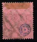 Deutsches Reich Dienstmarken 91 gestempelt geprüft Infla BPP #HJ810