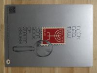 Israel Jahrbuch 1978 postfrisch #HK959