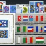 UNO New York kpl. Jahrgang 1979-80 postfrisch #IV128