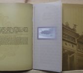 China Volksrepublik "Nanhua Temple Stamp Book BPC-6" postfrisch #HC887