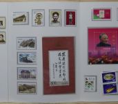 China Volksrepublik Jahrbuch 1999 postfrisch #HC892